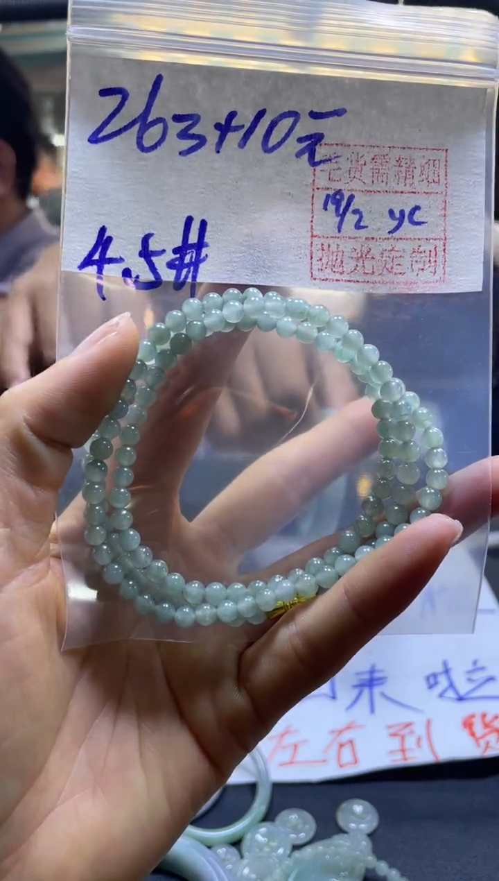 【闪购商品】定制翡翠未镶嵌全34#263元多样性发货毛货需精抛光