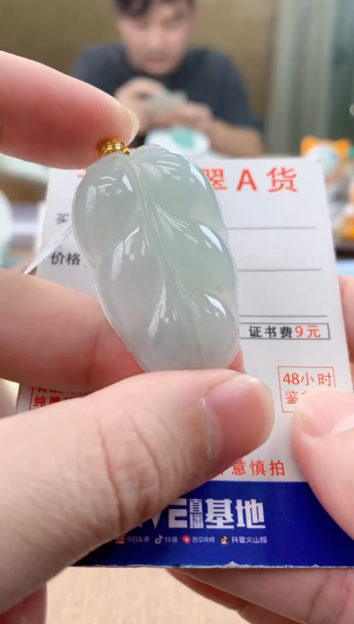 颈饰18K金镶嵌翡翠天然A货翡翠挂件