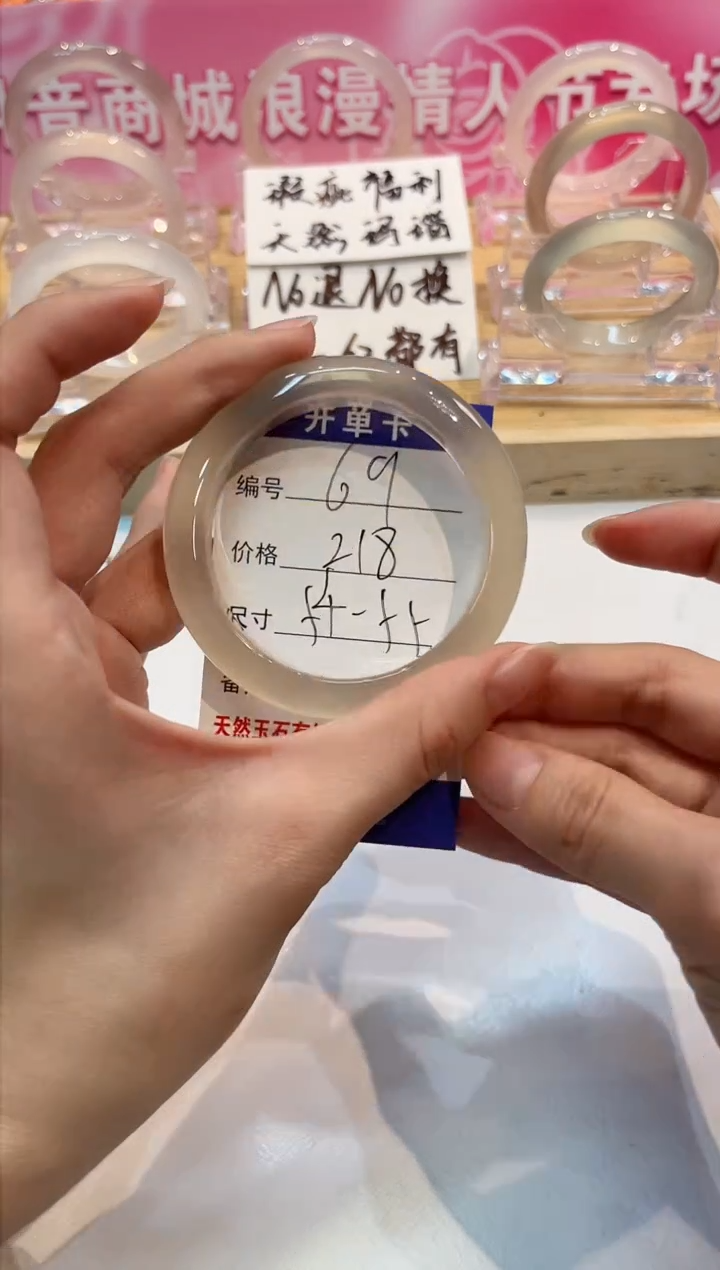 【闪购商品】玛瑙/玉髓手镯未镶嵌69-L马黑1瑕-L54+