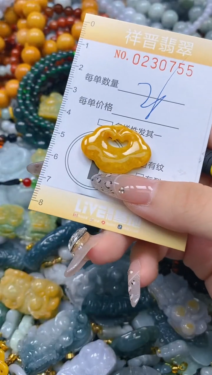 颈饰未镶嵌翡翠闪购0230755多样性发其一