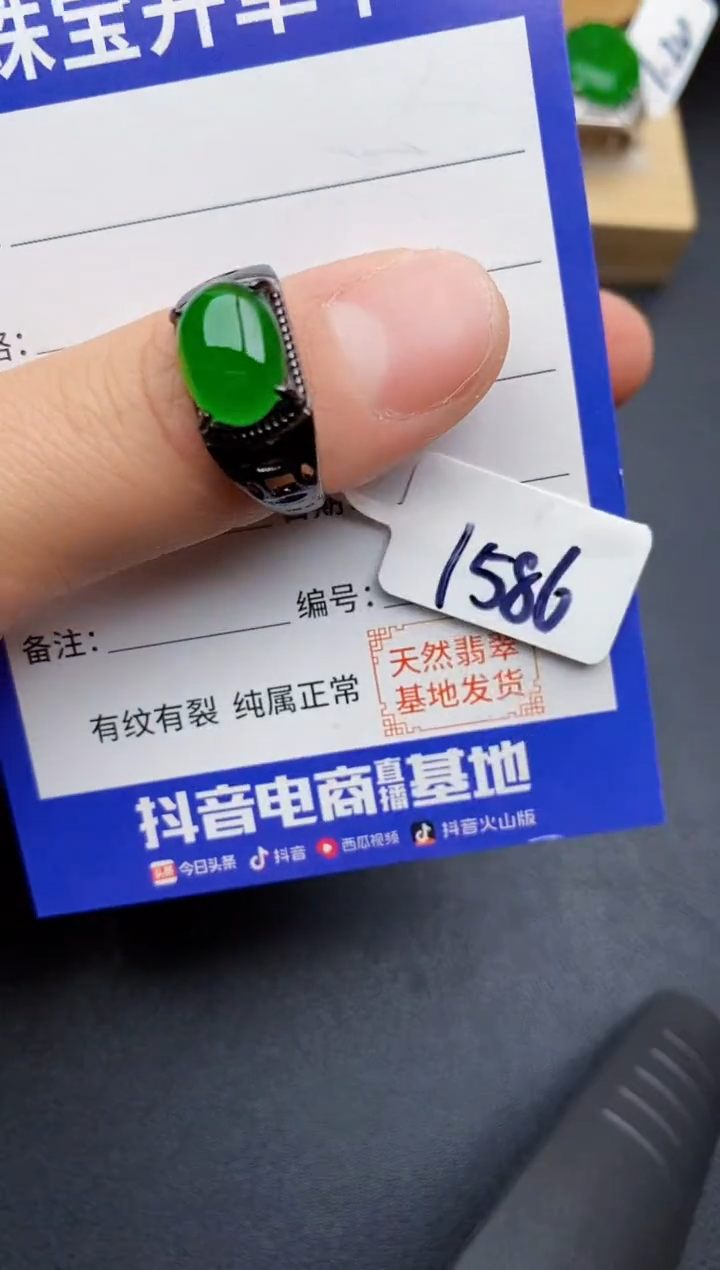 【闪购商品】翡翠戒指银S925镶嵌22222