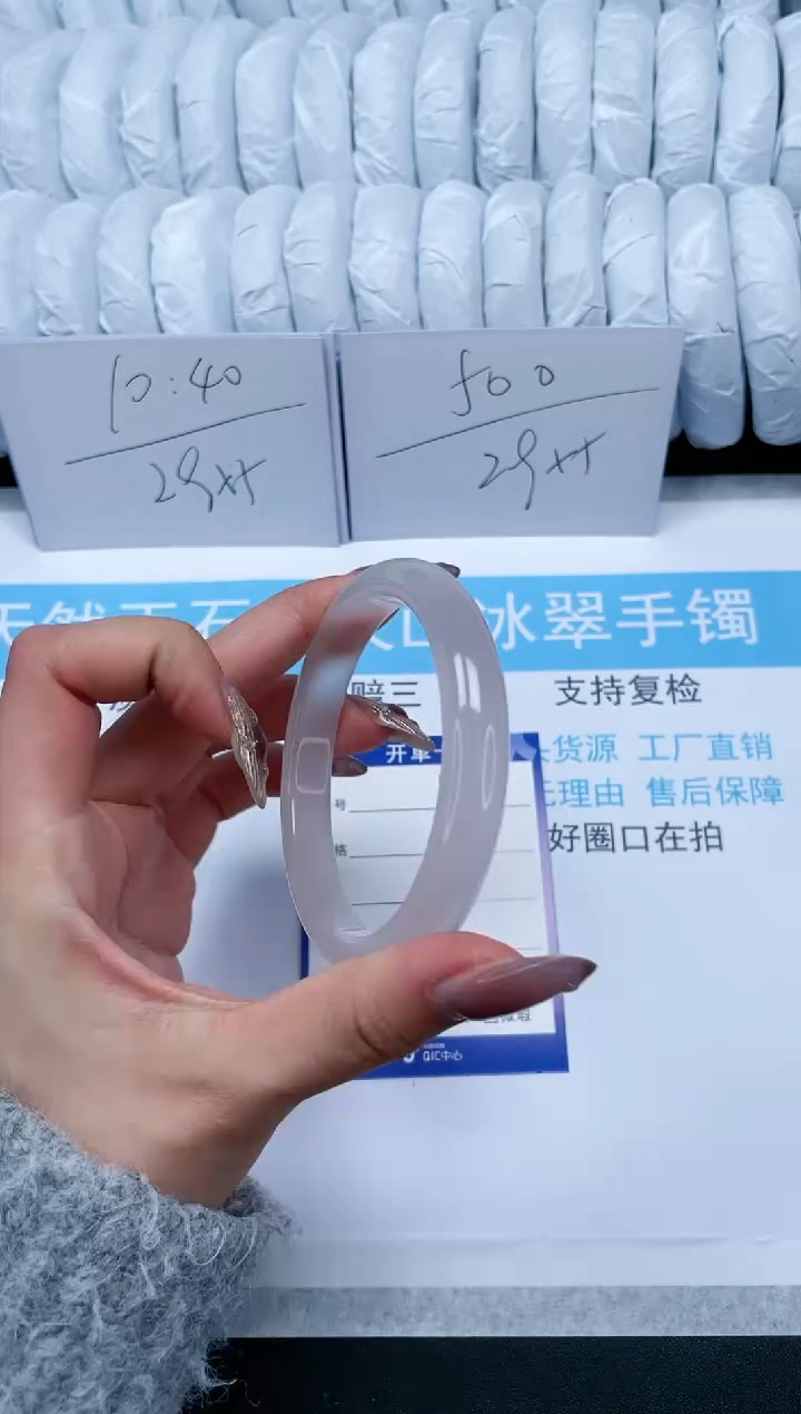 【闪购商品】石英质玉手镯未镶嵌54-54.5