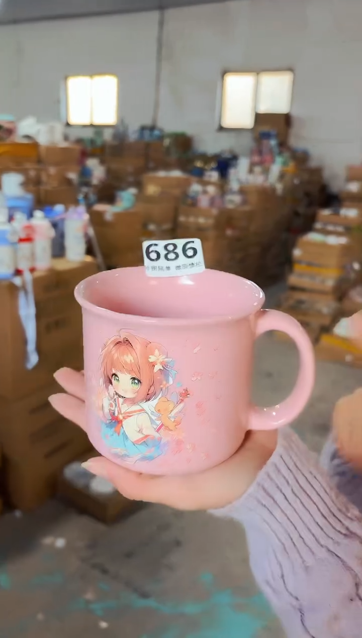 高温炻瓷686【瑕疵款式慎拍】1只装