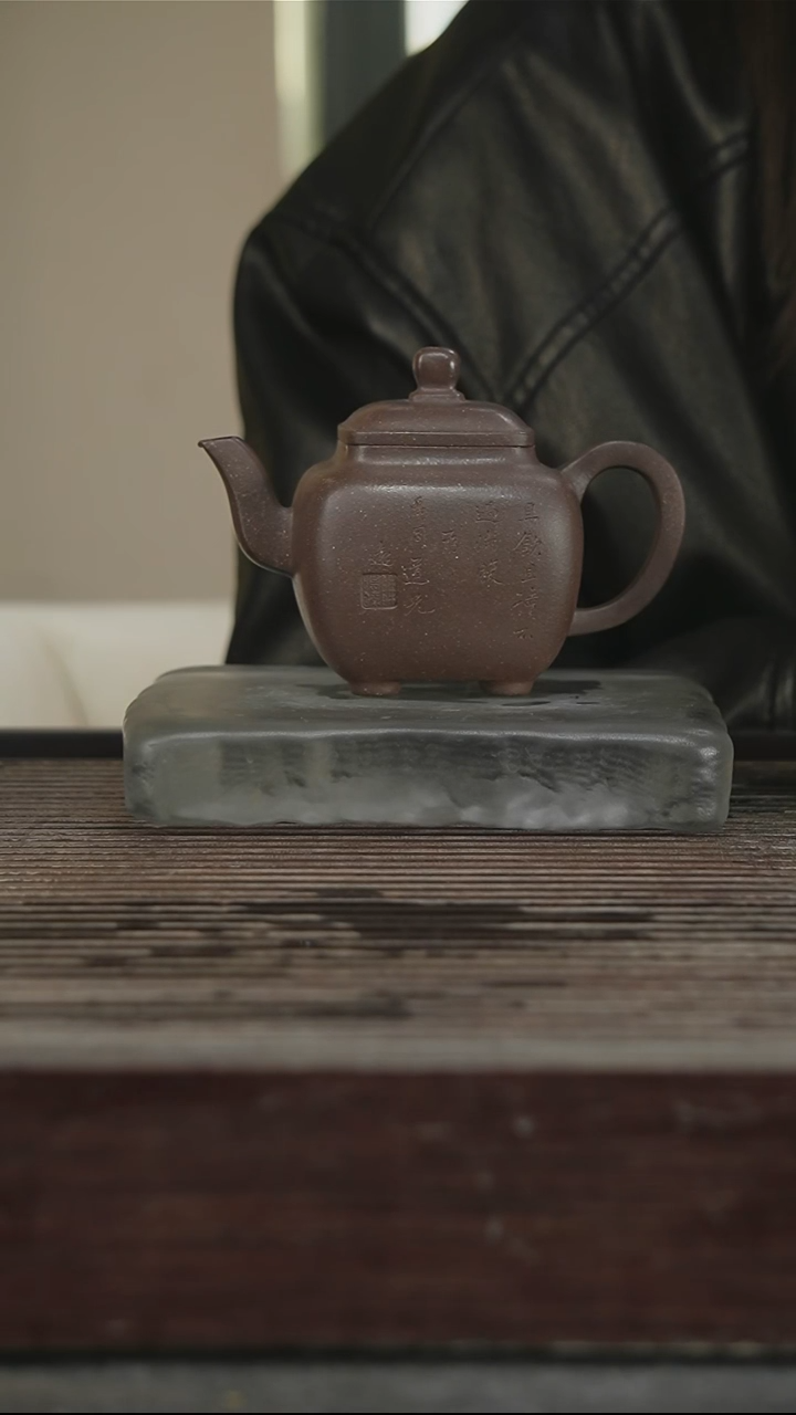 茶壶紫砂96号260CC