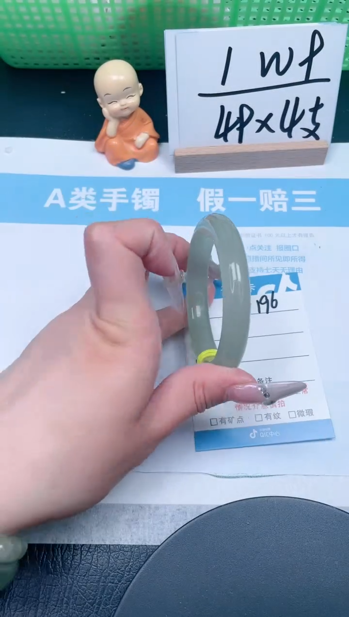 【闪购商品】石英质玉手镯未镶嵌196-54.2