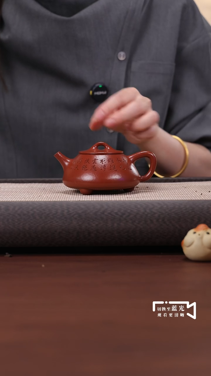 【闪购商品】紫砂茶壶大红袍 平盖石瓢 刻 180cc