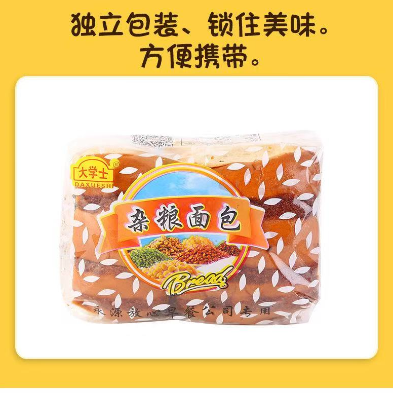 大学士杂粮面包 营养 童年怀旧面包 香甜美味 开袋即食