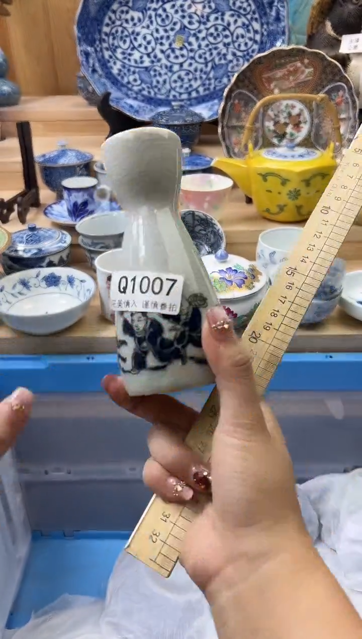 【闪购商品】瓷片1007qqqqqqqqqqqq