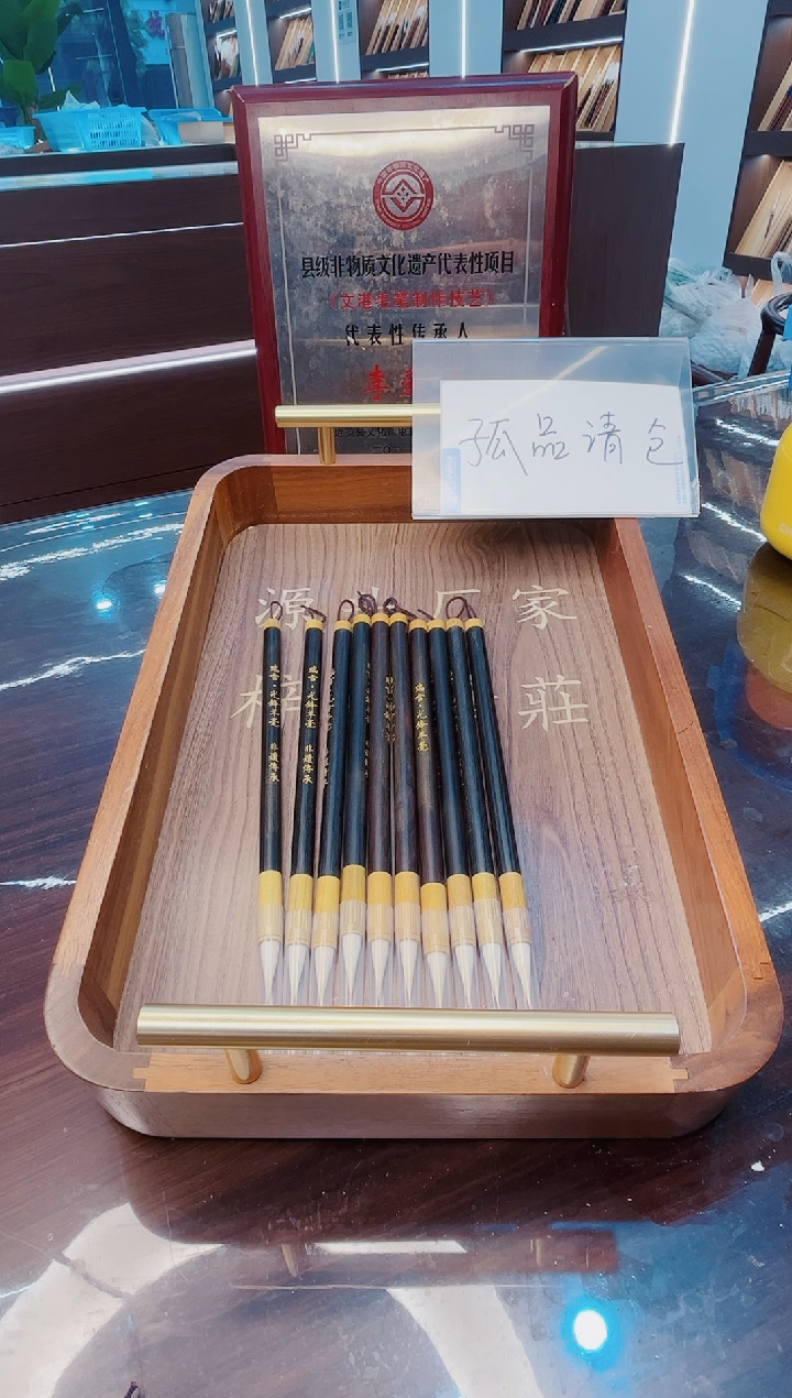 超级福利，瑞雪·光锋羊毫 非遗传承10支