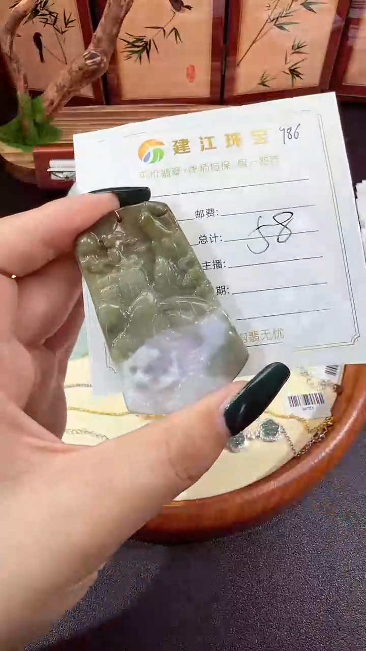 翡翠未镶嵌吊坠(不含链)0000986