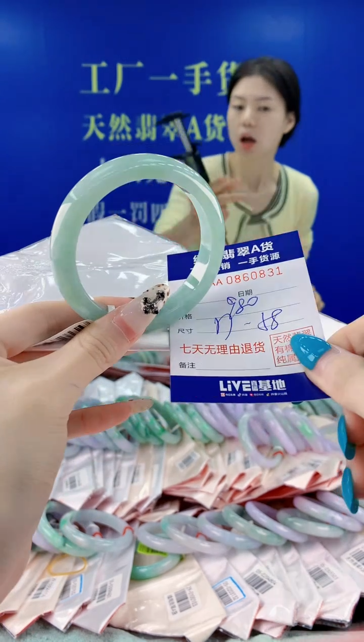 未镶嵌手镯翡翠31