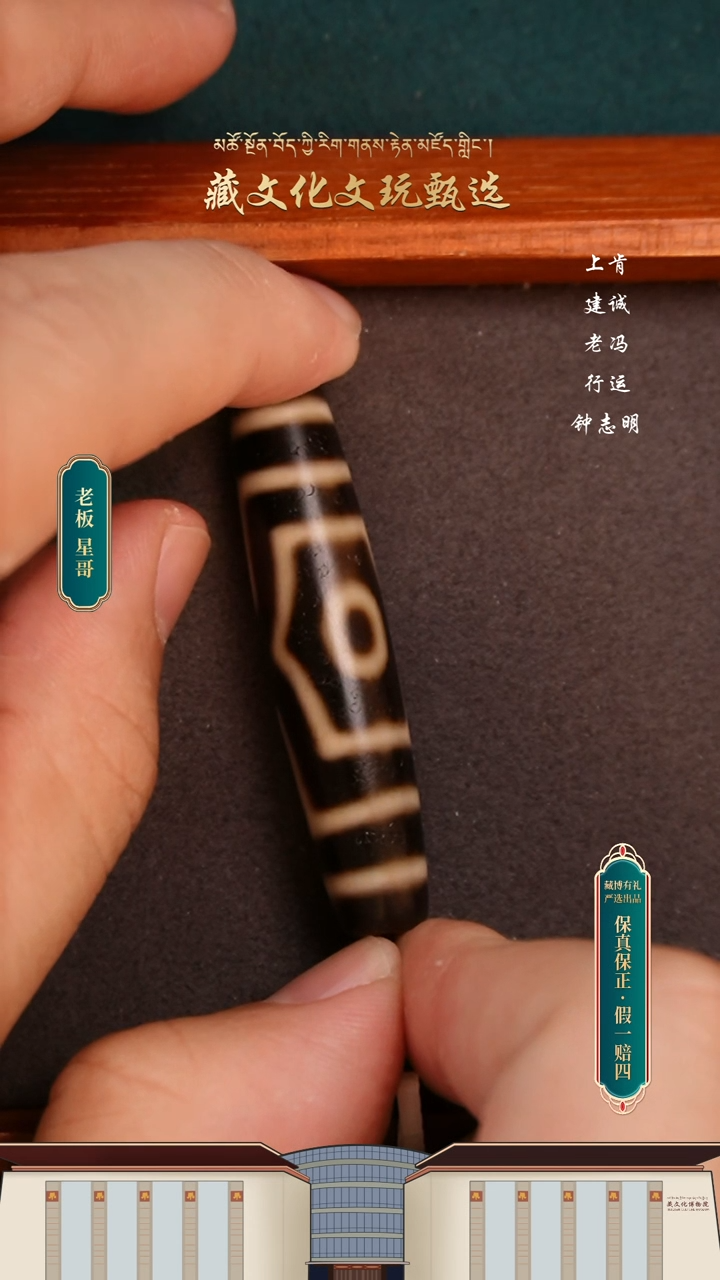 【闪购商品】玛瑙/玉髓颈饰未镶嵌建诚5A牙黄宝盖三眼56.2*12.3