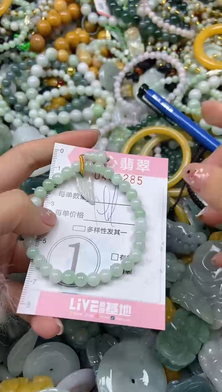 颈饰未镶嵌翡翠闪购0408285