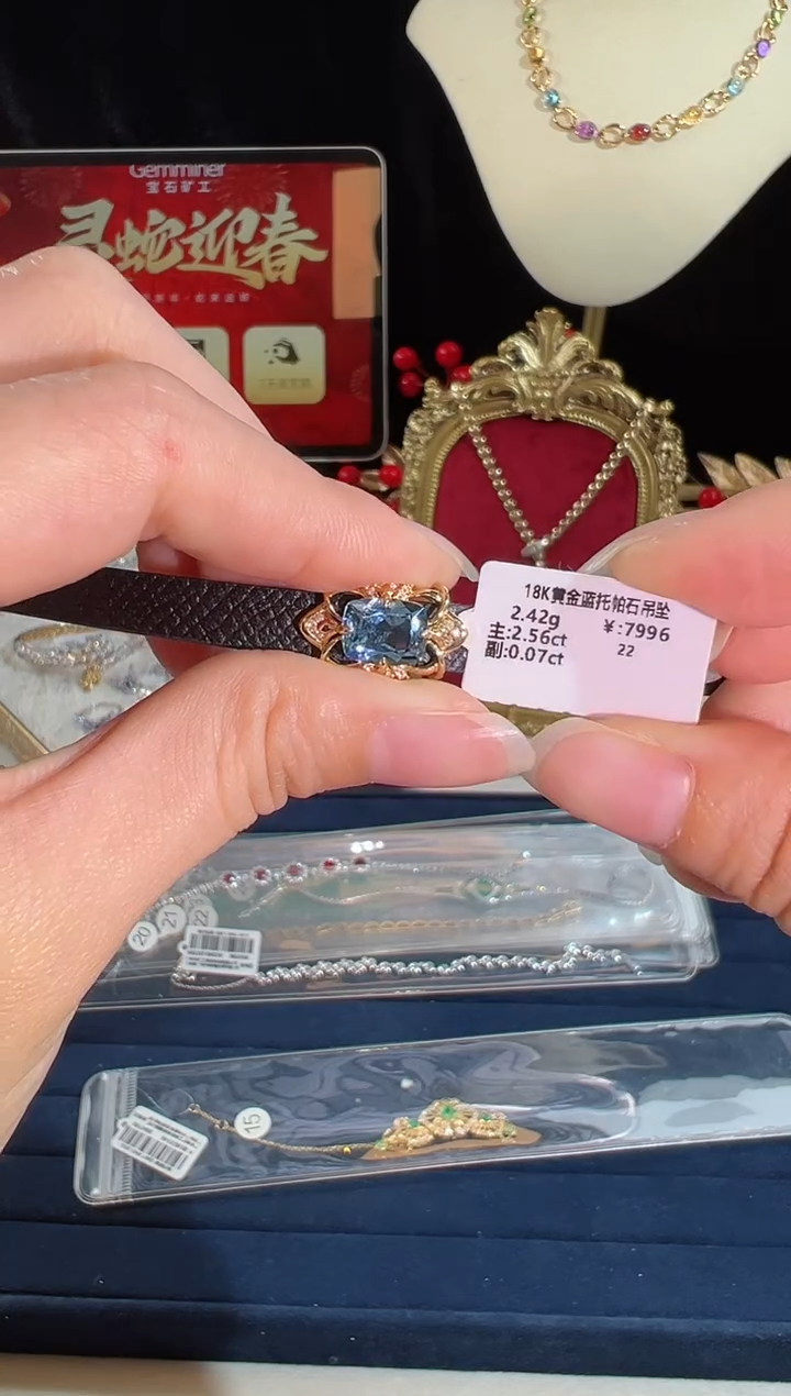 【闪购商品】托帕石颈饰18K金镶嵌BN16760-D#-#19