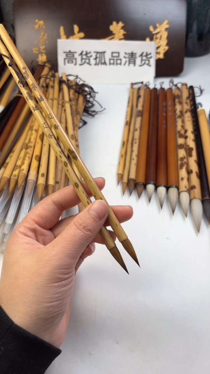汉笔坊   2支辽锋狼毫