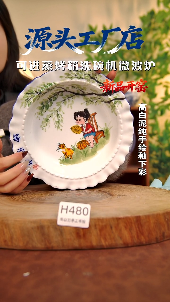 摆件白泥景德镇手工手绘陶瓷【食品级】480