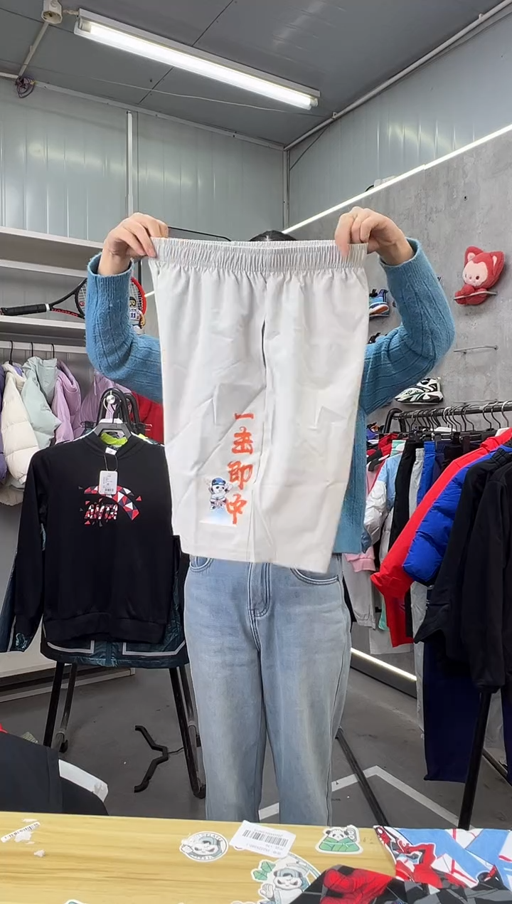 【闪购商品】安踏儿童服装尺码：170