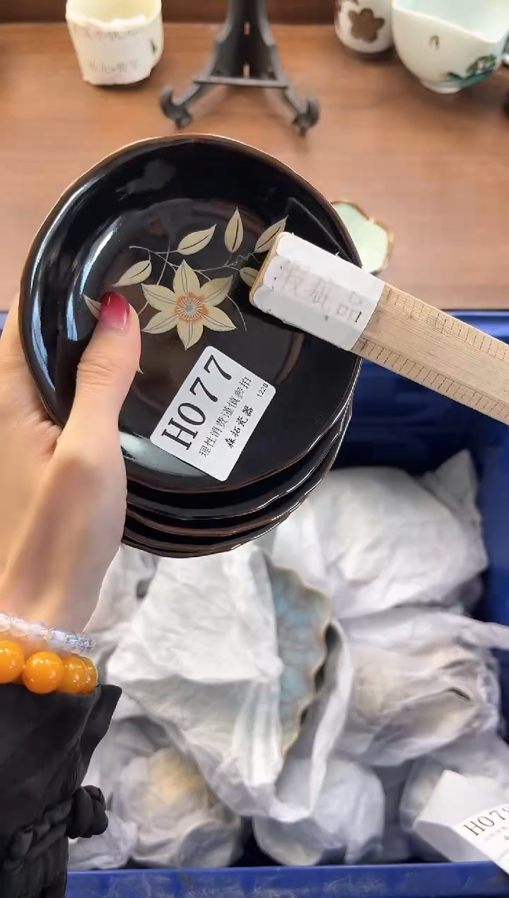 【闪购商品】瓷片----------H077