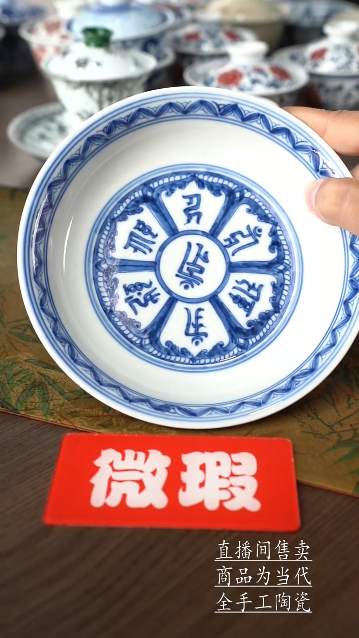 瓷片景德镇手工陶瓷茶具