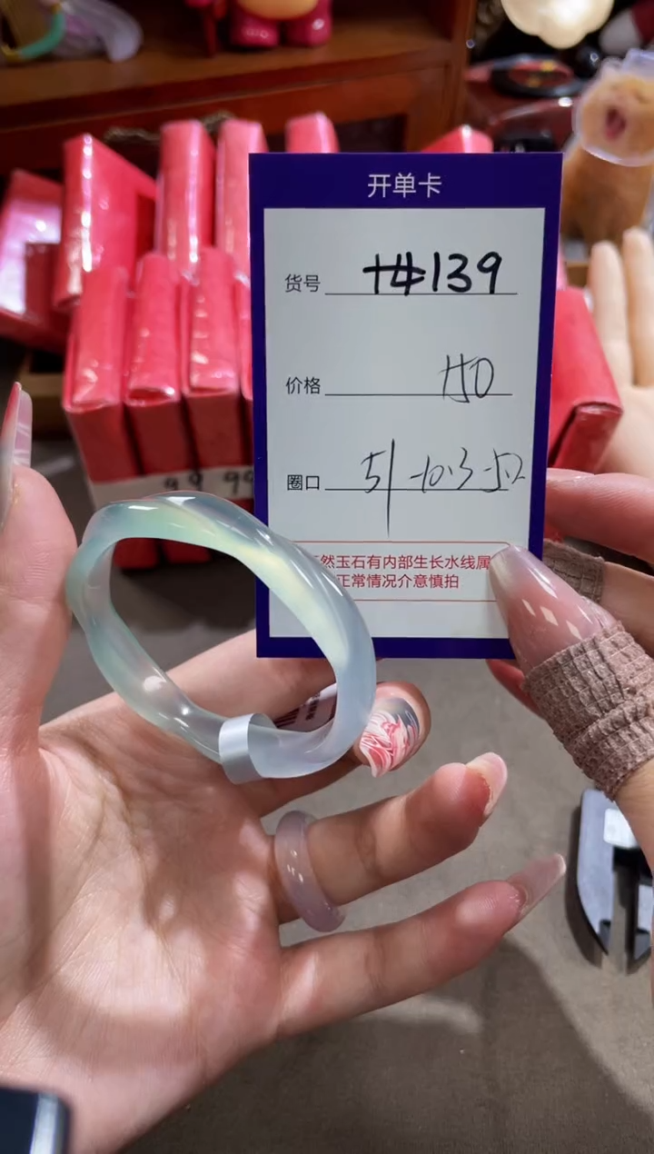 【闪购商品】玛瑙/玉髓手镯未镶嵌139
