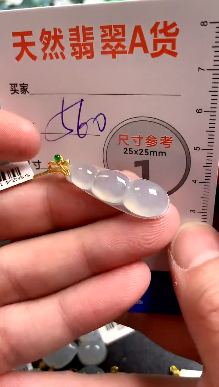 【闪购商品】翡翠颈饰18K金镶嵌0363118328