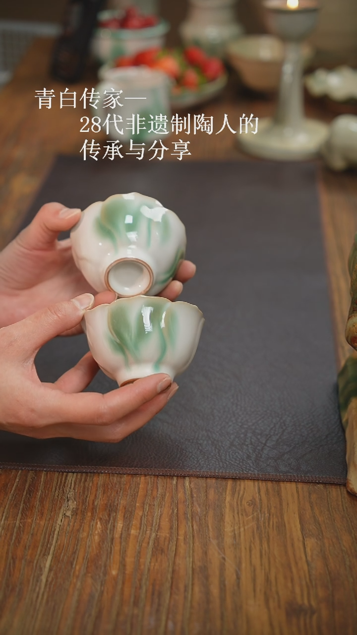 【闪购商品】【文琳甄选】汪大为青白传承系列之主人杯