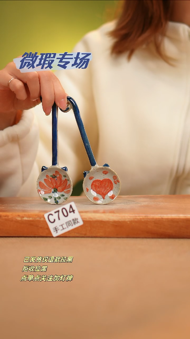 【闪购商品】其他C704X2陶然集器瓷器