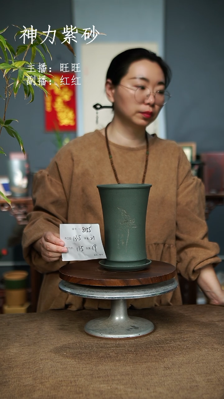 【闪购商品】紫砂花盆8155+Z 紫砂花盆