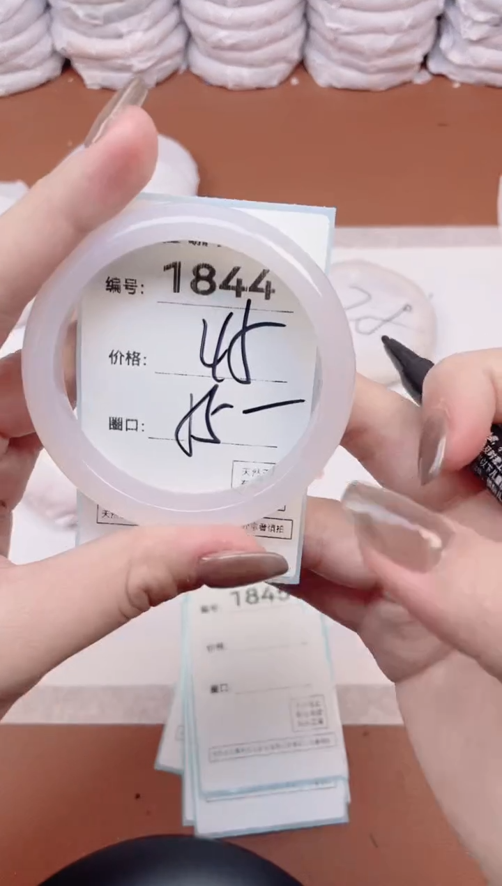 【闪购商品】玛瑙/玉髓手镯未镶嵌1844