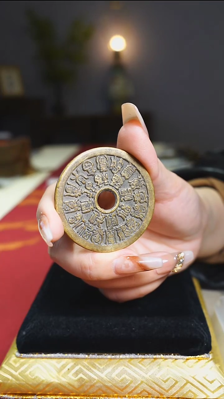 【闪购商品】铜二十四福寿花钱4.7cm/0191