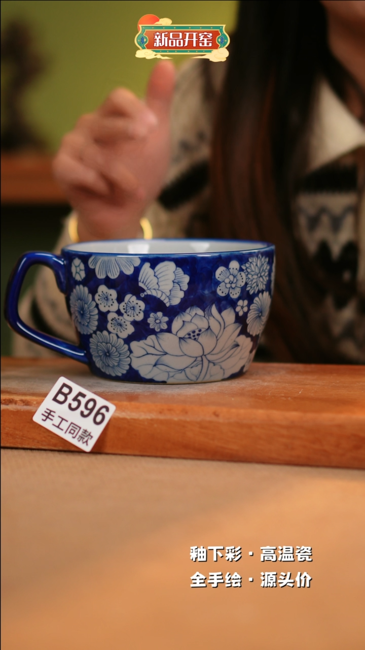【闪购商品】其他B596陶然集器瓷器