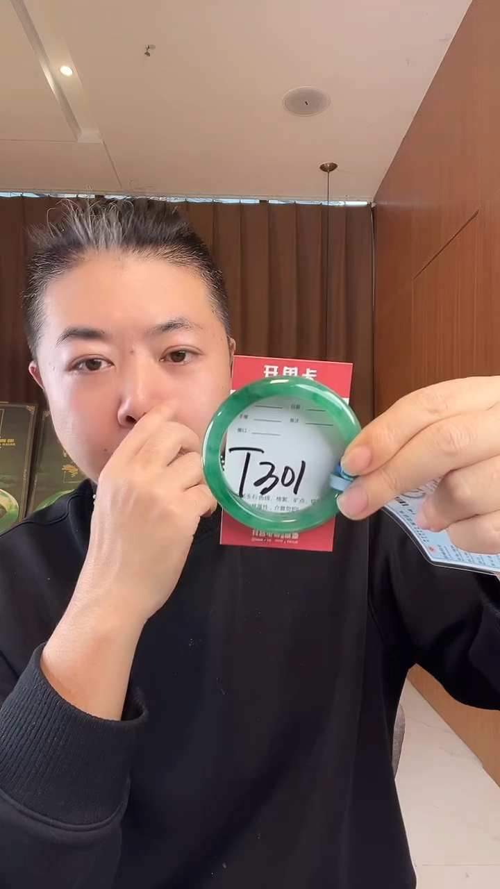 未镶嵌手镯石英质玉非洲翠5657