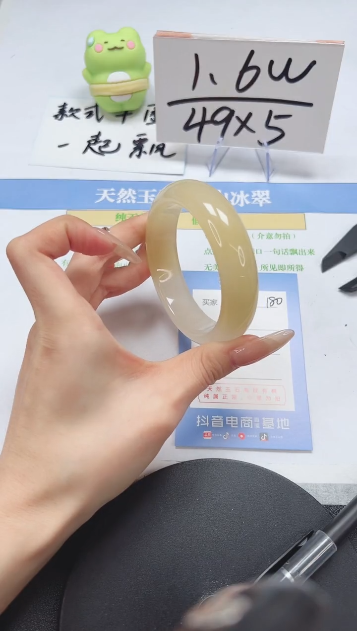 【闪购商品】石英质玉手镯未镶嵌A180-58.2