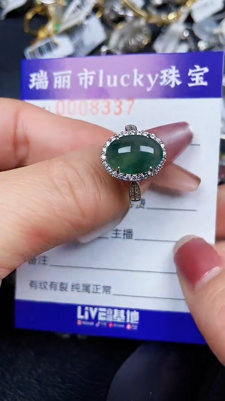 颈饰银S925镶嵌翡翠8337