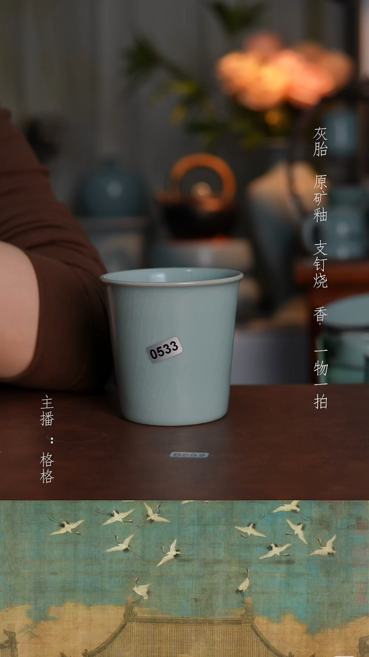 摆件瓷仿古原矿釉手工220毫升