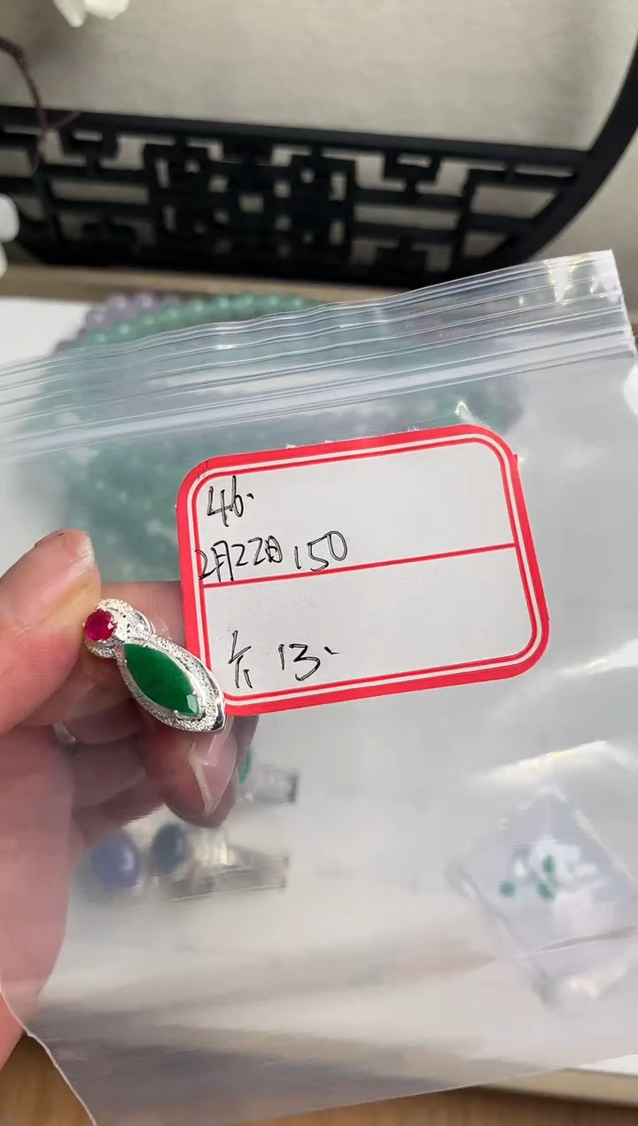 【闪购商品】定制翡翠未镶嵌4564561213