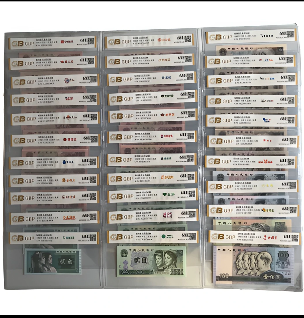 第四套各面值老纸币27张荧光大全套包真包老。