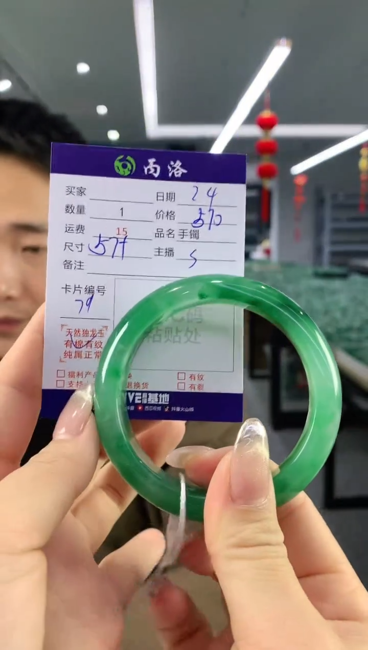 【闪购商品】石英质玉手镯未镶嵌手镯