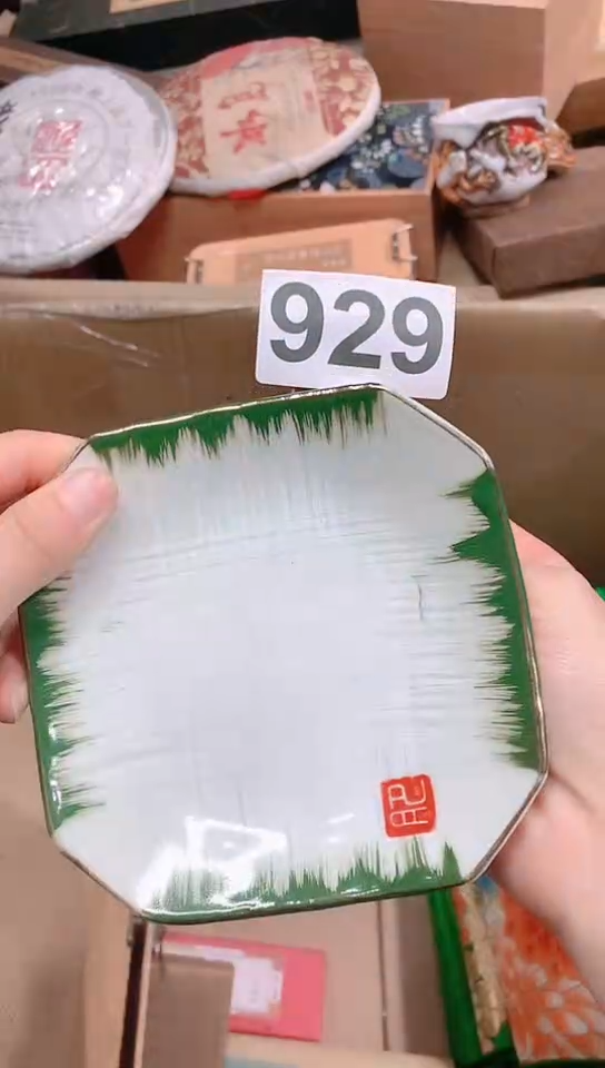 【闪购商品】瓷器默认链接一物一拍吧