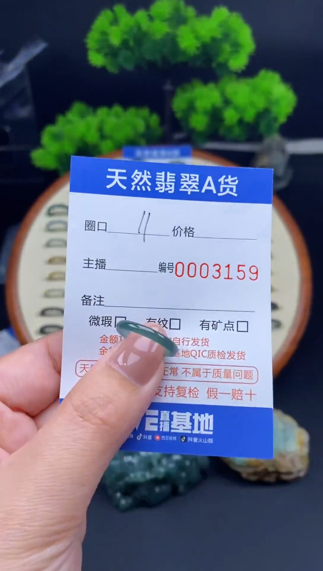 【闪购商品】翡翠戒指未镶嵌翡翠戒圈