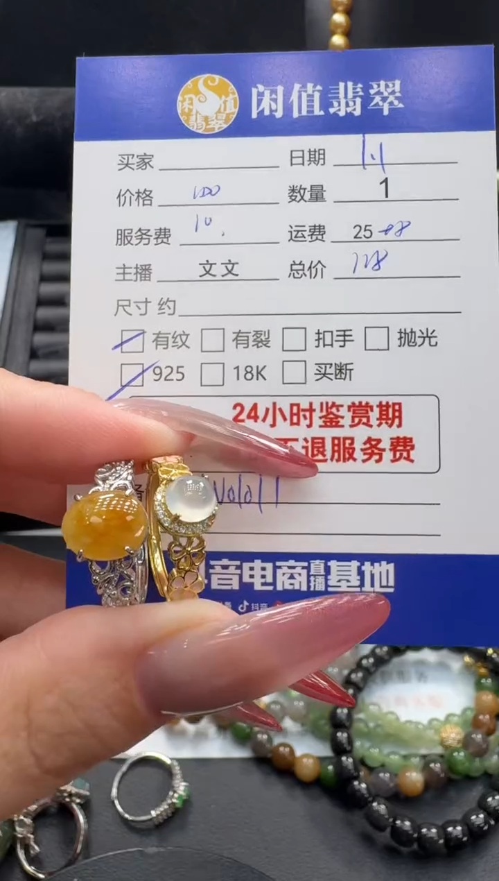 银S925镶嵌挂件翡翠翡翠戒指