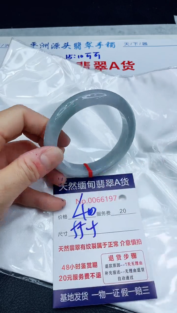 【闪购商品】翡翠手镯未镶嵌1111111111
