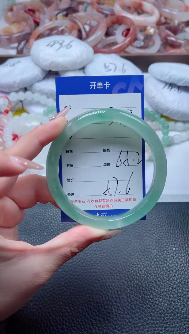 【闪购商品】石英质玉手镯未镶嵌393-65