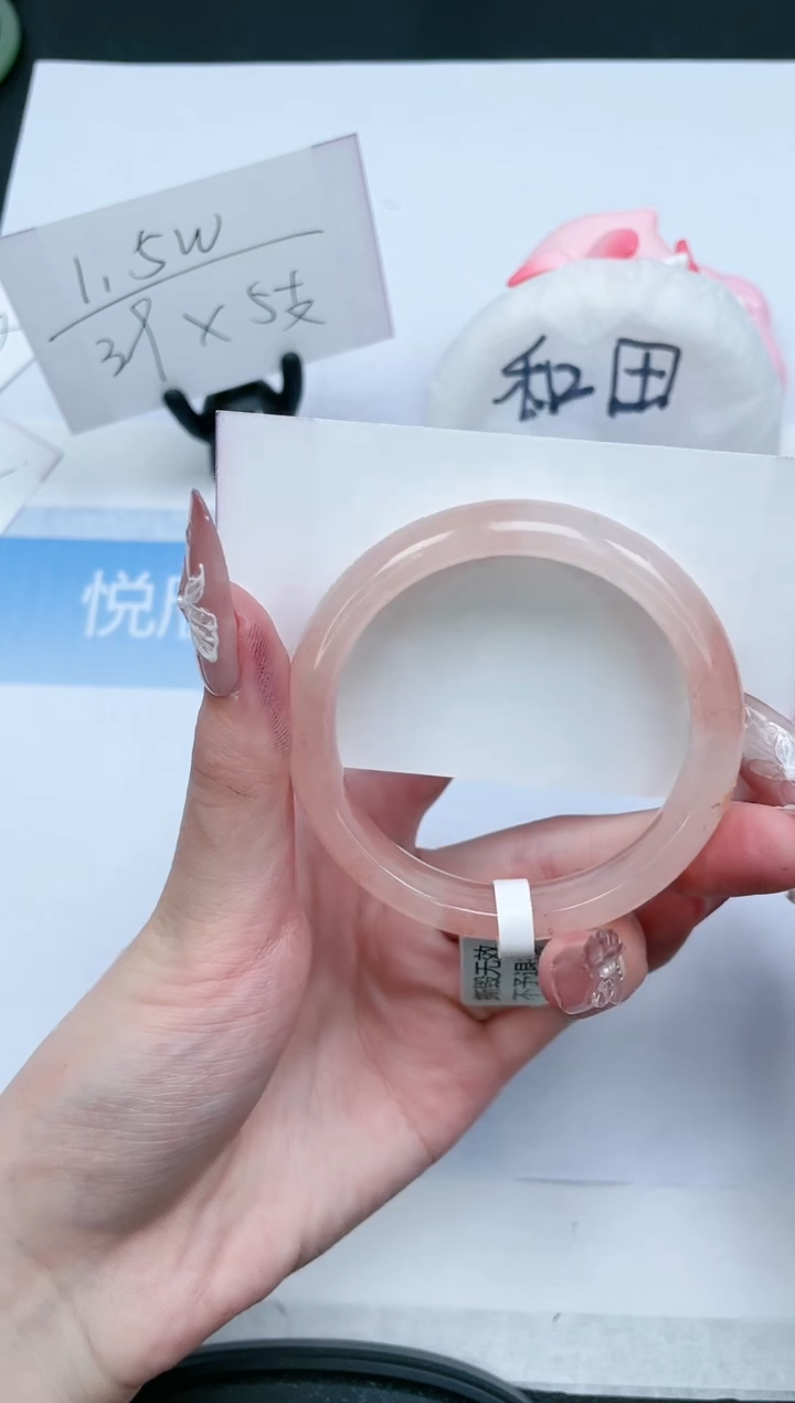 【闪购商品】石英质玉未镶嵌手镯431-52.9