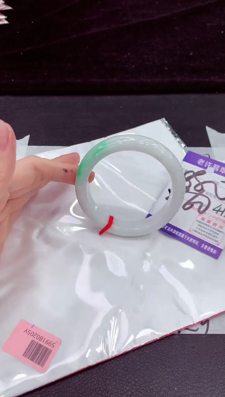 未镶嵌手镯翡翠11111111111