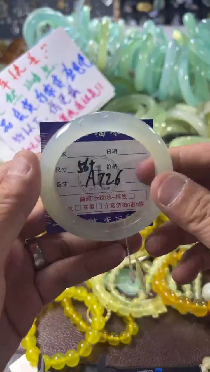 未镶嵌蛇纹石玉手镯1