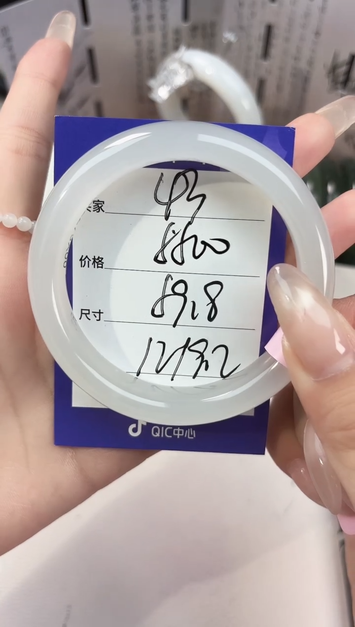 和田玉手镯未镶嵌43高冰白