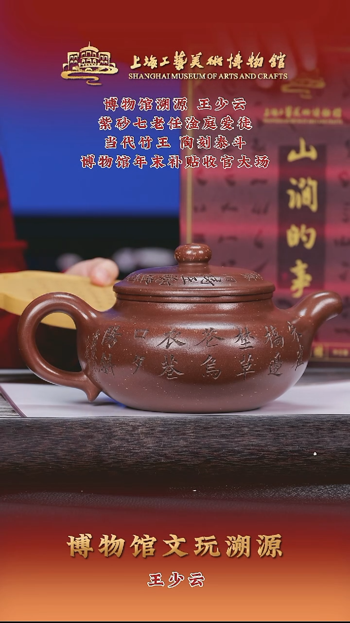 茶壶紫砂紫砂茶壶56
