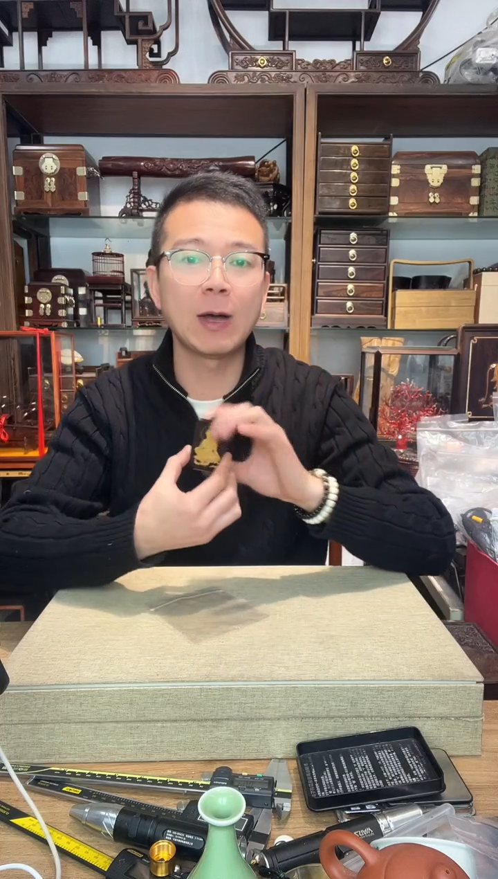 乌木类书架709紫光檀嵌黄杨观自在牌子   瑕疵