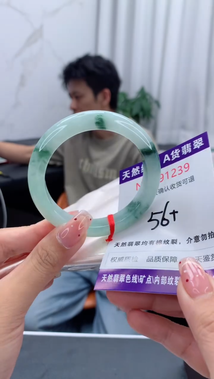 未镶嵌手镯翡翠天然缅甸A货翡翠